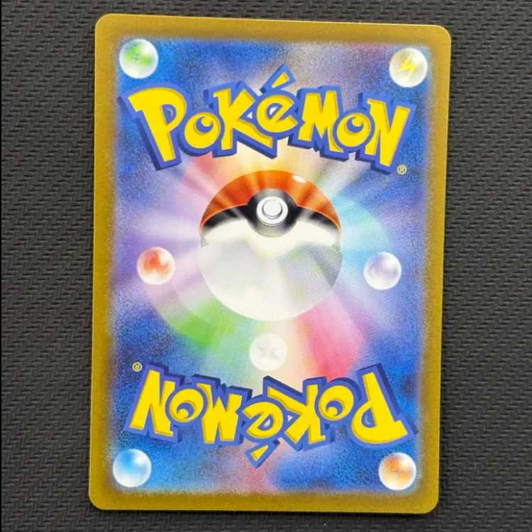 Drowzee AR 086/078 1枚