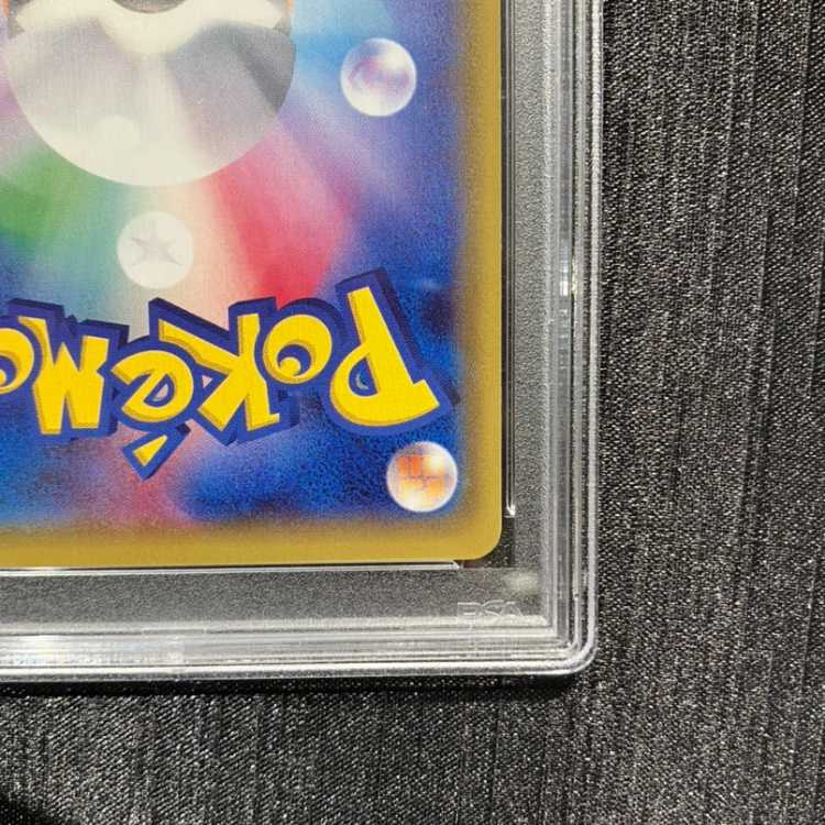 [PSA10] EspeonEX 045/171 1枚