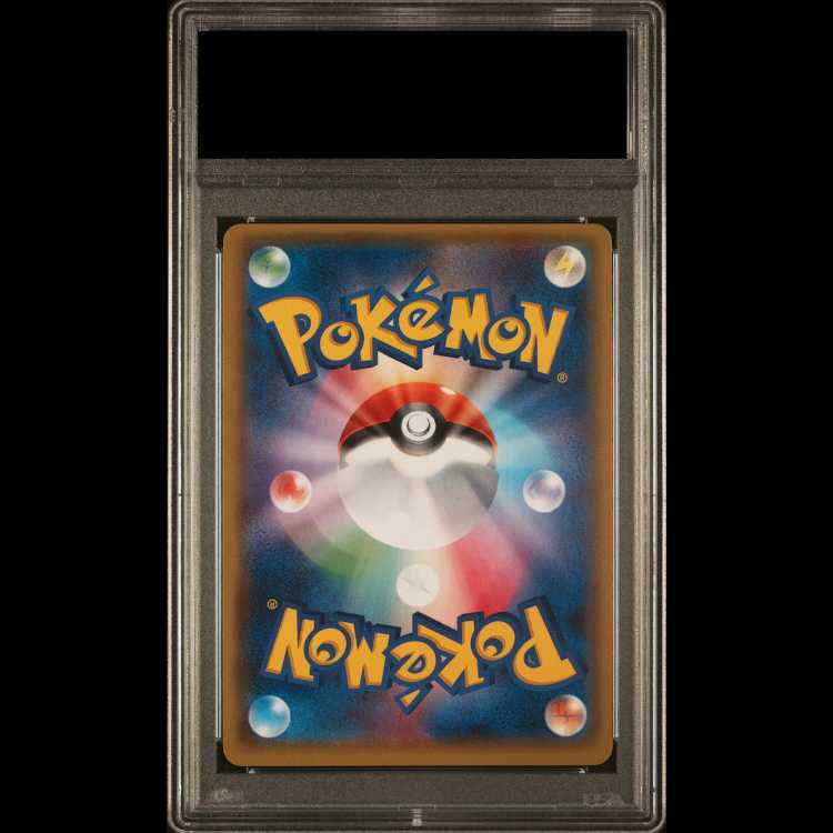 [PSA10] EspeonEX 045/171 1枚