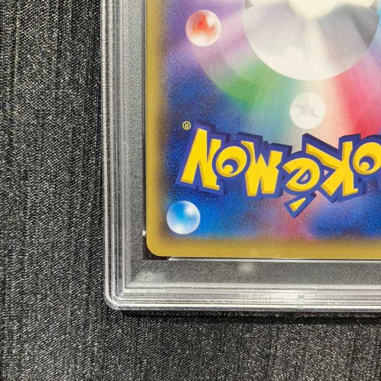 [PSA10] EspeonEX 045/171 1枚
