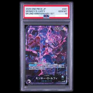 [PSA10] Monkey D. Luffy L OP09-061 1枚