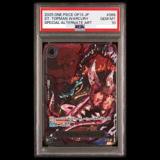 [PSA10] Topman Warkyuri Sei (Special Parallel) P-R OP13-089 1枚