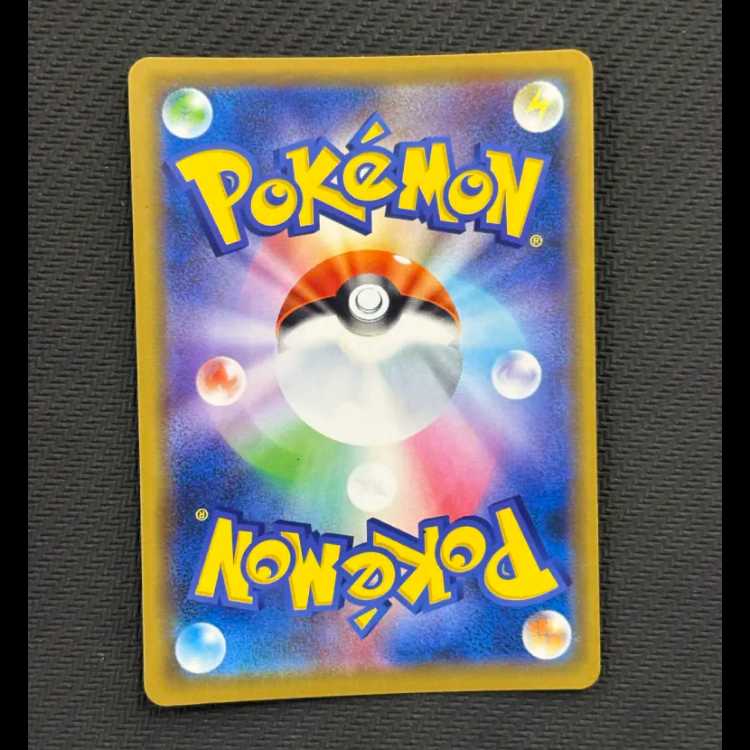 Set B: Mega Sableye & Tyranitar GX RR 054/094 1枚