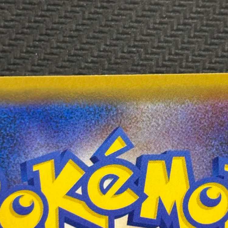 Set B: Mega Sableye & Tyranitar GX RR 054/094 1枚