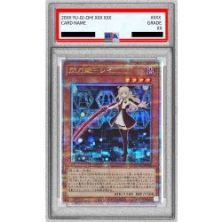 [PSA10 Graded] Flash Sword Princess Rei (One-Handed Sword) [Quarter Century Secret] {QCAC-JP008} "Monster" 1枚