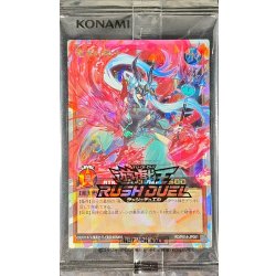 (Unopened) Dragon Water's Chosen One [Overrush Rare] {RD/P014-JP001} 《RD Monster》 1枚