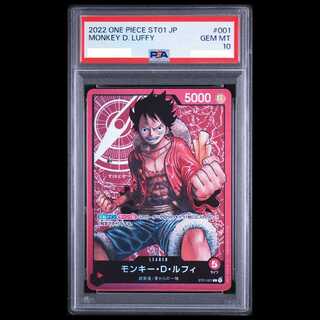 [PSA10] Monkey D. Luffy L ST01-001 1枚