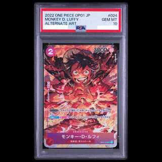 [PSA10] Monkey D. Luffy (Parallel) P-SR OP01-024 1枚