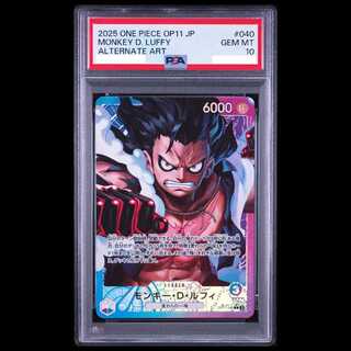 [PSA10] Monkey D. Luffy (Parallel) P-L OP11-040 1枚