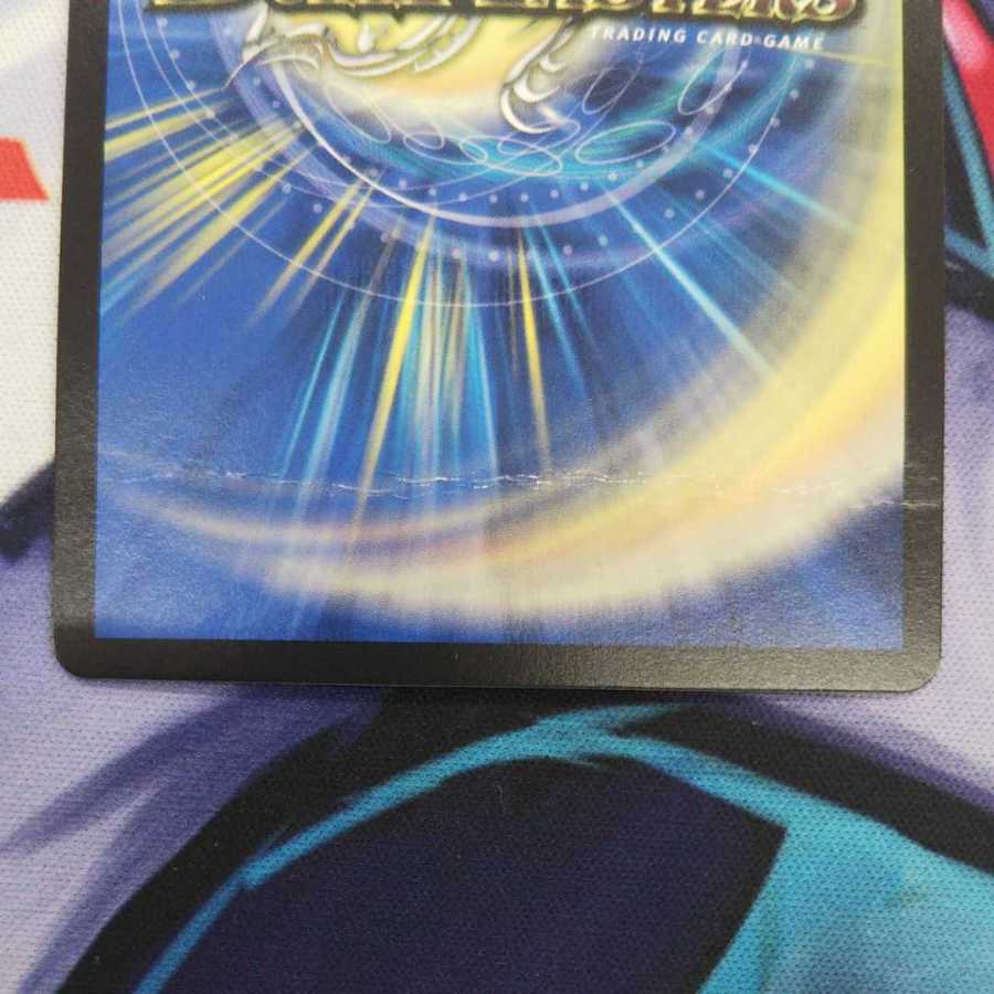 龍装艦 チェンジザ 4枚セット 1枚折れあり