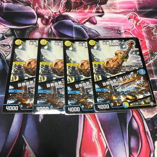 音奏 ハイオリーダ｜音奏曲第3番「幻惑」