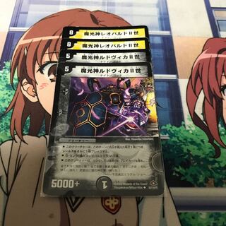 ナイトゴッドセット