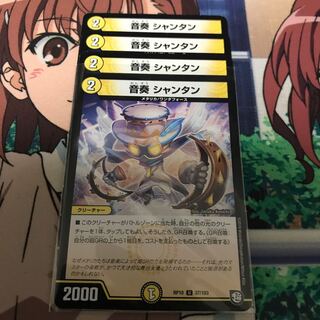 4 sheets of chanterelles