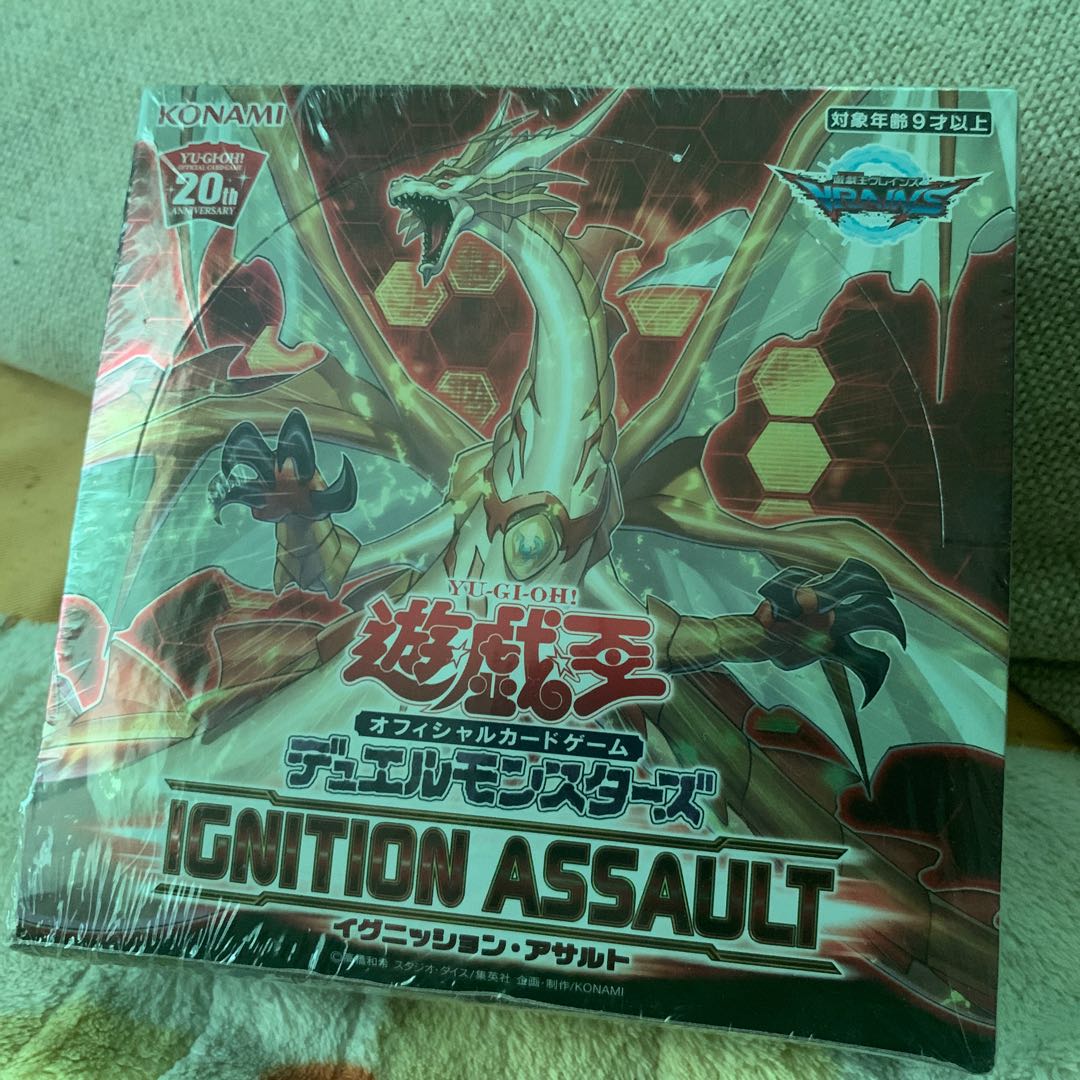 遊戯王 イグニッションアサルトアジア版
