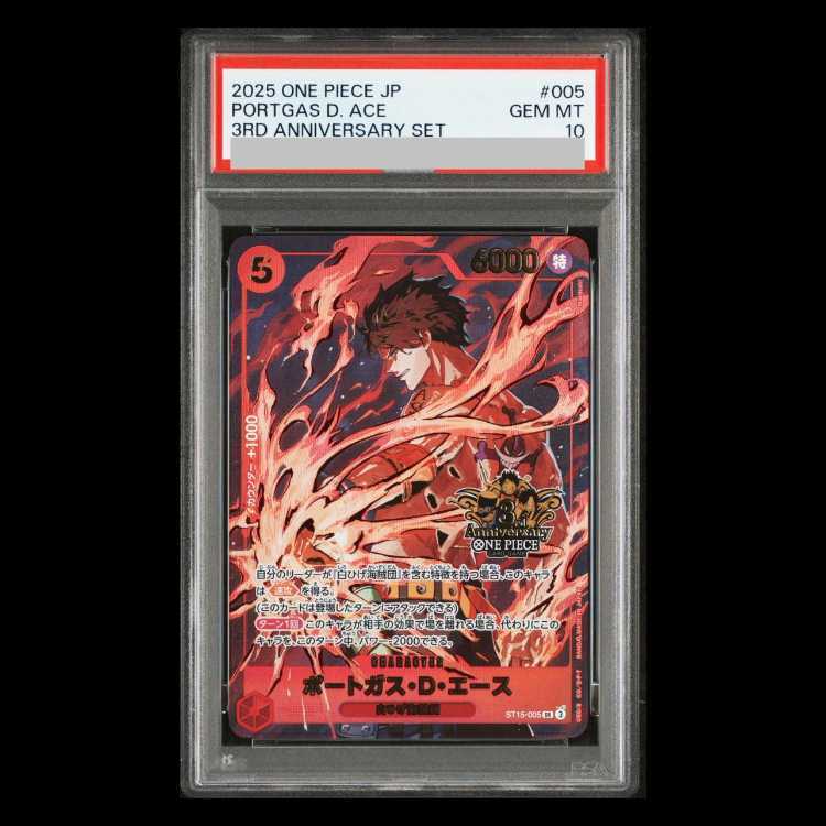 [PSA10] Portgas D. Ace (Parallel) (3rd ANNIVERSARY SET) SR ST15-005 1枚