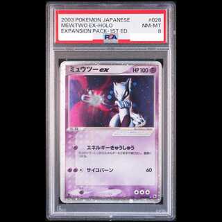 [PSA8] Mewtwoex <1st> [026/055] [ADV1/Expansion Pack] [ADV] 1枚