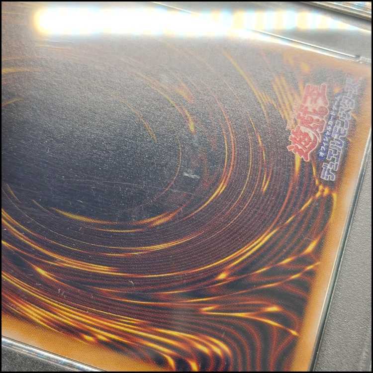 [PSA10] Blue-Eyes White Dragon Relief Ultimate Rare SM-51 1枚