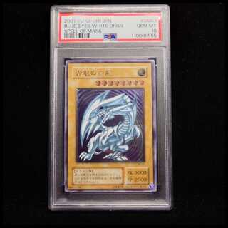 [PSA10] Blue-Eyes White Dragon Relief Ultimate Rare SM-51 1枚