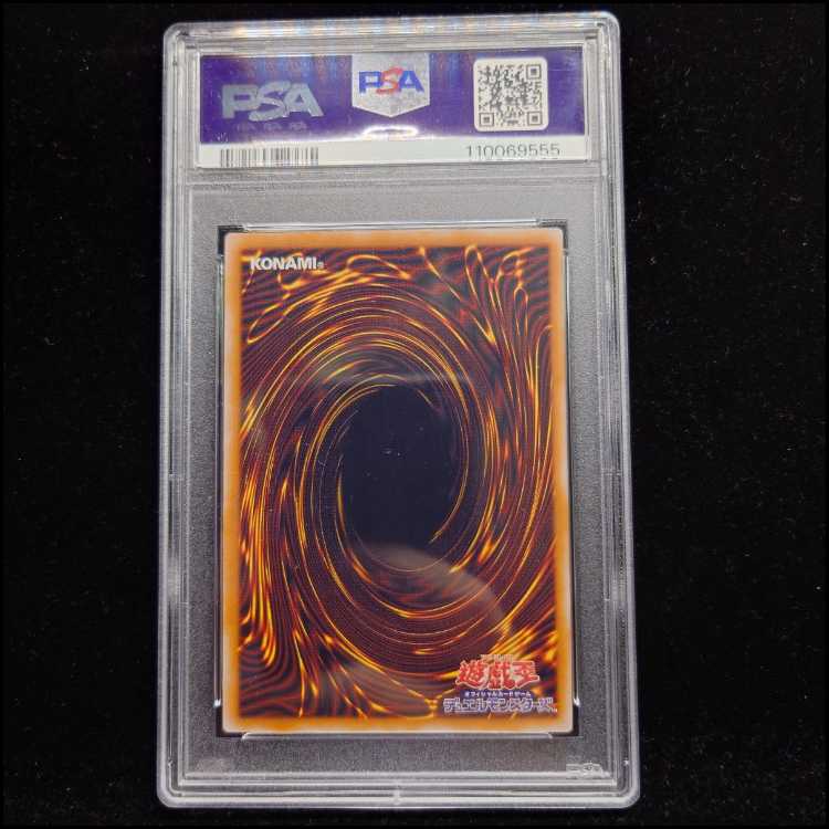 [PSA10] Blue-Eyes White Dragon Relief Ultimate Rare SM-51 1枚