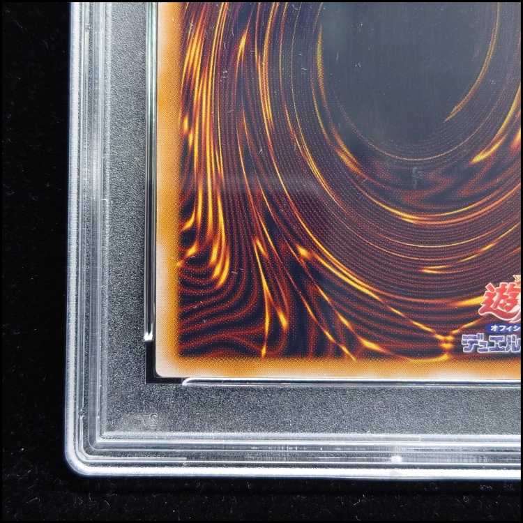 [PSA10] Blue-Eyes White Dragon Relief Ultimate Rare SM-51 1枚