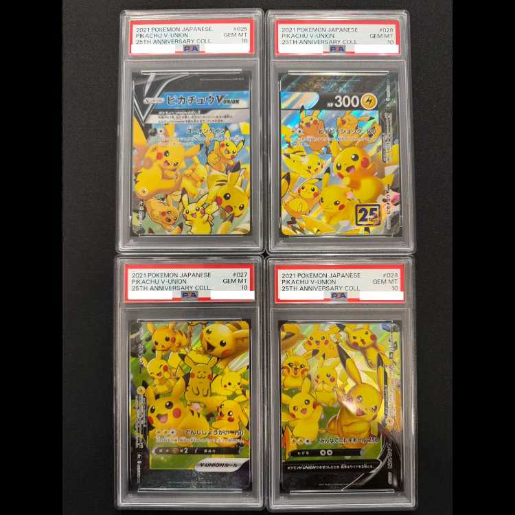 【PSA10】 ピカチュウV-UNION 《4枚セット/25th》 (RRR) {025/028~028/028} [S8a/25th ANNIVERSARY COLLECTION] [SS] 1枚