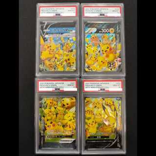 【PSA10】 ピカチュウV-UNION 《4枚セット/25th》 (RRR) {025/028~028/028} [S8a/25th ANNIVERSARY COLLECTION] [SS] 1枚