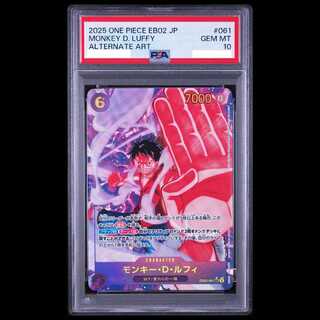 [PSA10] Monkey D. Luffy (Parallel) P-SEC EB02-061 1枚