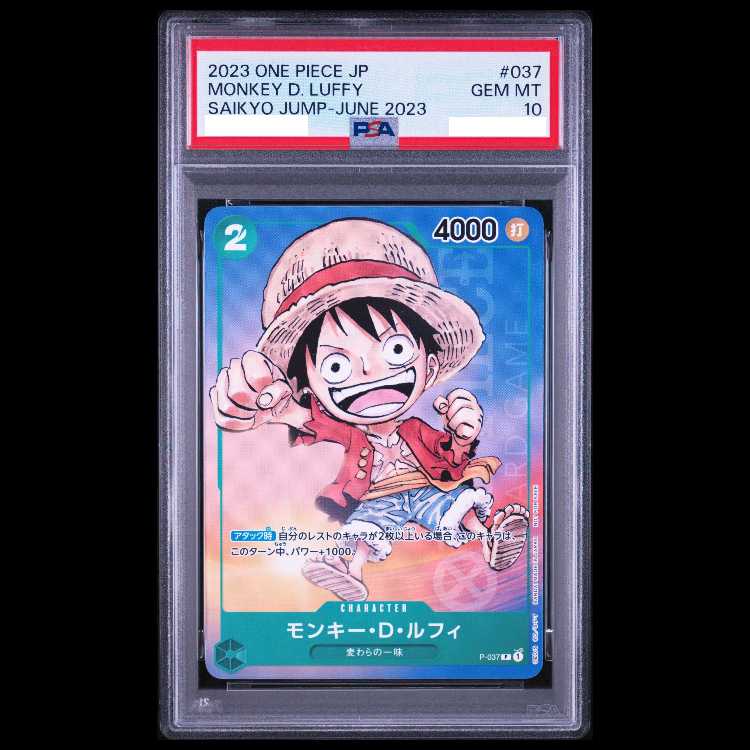 [PSA10] Monkey D. Luffy P P-037 1枚