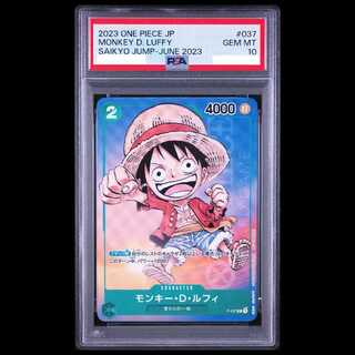 [PSA10] Monkey D. Luffy P P-037 1枚