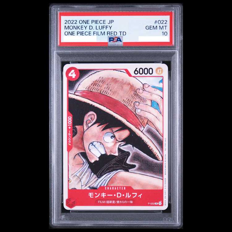 【PSA10】モンキー・D・ルフィ(パラレル)(ONE PIECE FILM RED入場者プレゼント) P P-022 1枚