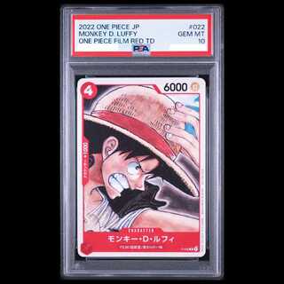 【PSA10】モンキー・D・ルフィ(パラレル)(ONE PIECE FILM RED入場者プレゼント) P P-022 1枚