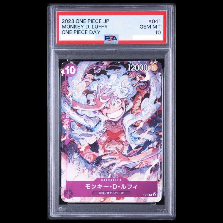 【PSA10】モンキー・D・ルフィ(パラレル)(セブンイレブン) P P-041 1枚