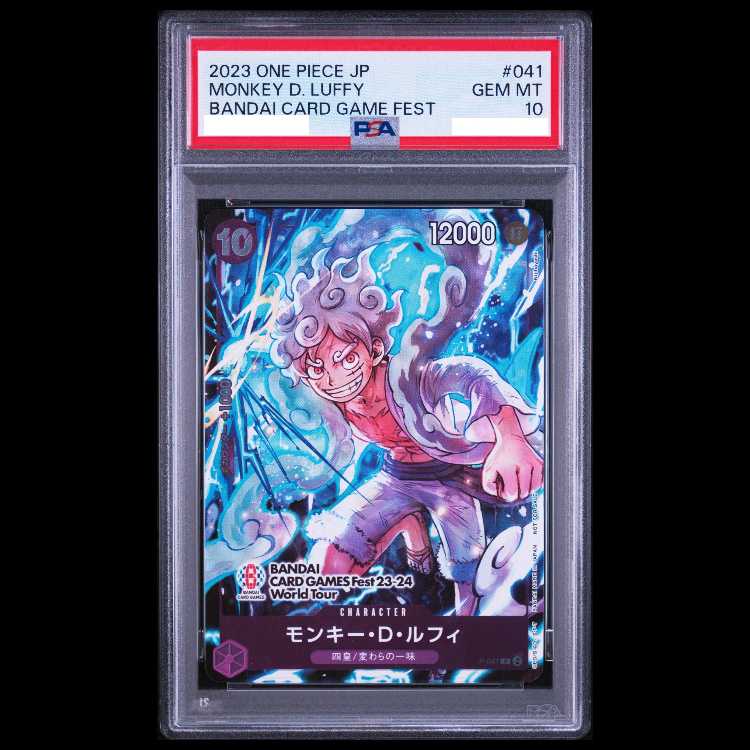 [PSA10] Monkey D. Luffy (Parallel) (BANDAI CARD GAMES Fest 23-24 World Tour Commemorative) P P-041 1枚