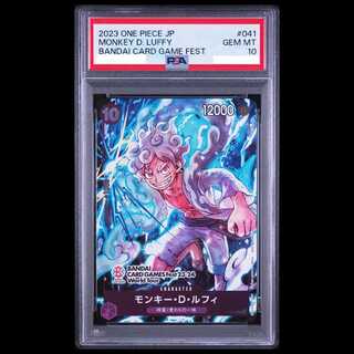 [PSA10] Monkey D. Luffy (Parallel) (BANDAI CARD GAMES Fest 23-24 World Tour Commemorative) P P-041 1枚