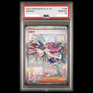 [PSA10] Mimosa SAR 105/078 1枚