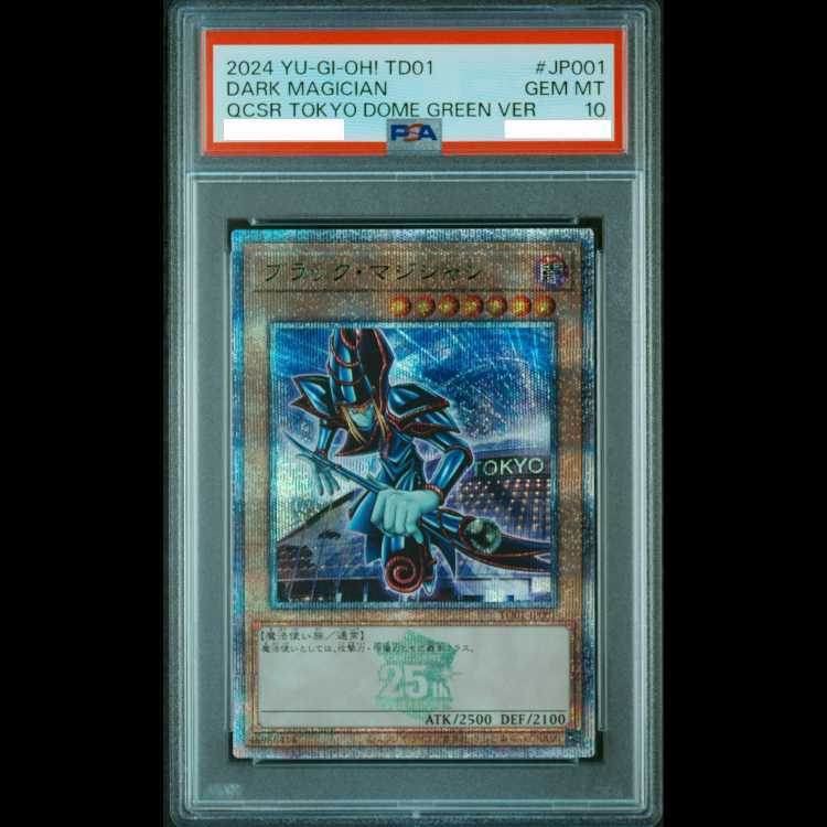 [PSA10] Black Magician (TOKYO DOME GREEN Ver.) QCSE・25th Secret Rare TD01-JP001 1枚