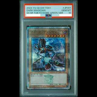 [PSA10] Black Magician (TOKYO DOME GREEN Ver.) QCSE・25th Secret Rare TD01-JP001 1枚