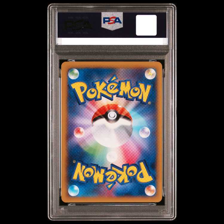 [PSA10] MCharizardEX S-TD 002/021 1枚