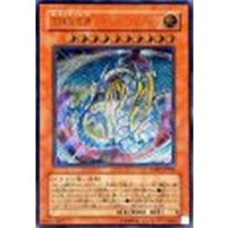 [State B] Ultimate Jewel God Rainbow Dragon [Relief] {TAEV-JP006} 《Monster》 1枚