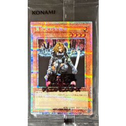 (Unopened) D.D. Warrior Lady [Prismatic Secret] {25YA-JP003} "Monster" 1枚