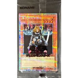 (Unopened) D.D. Warrior Lady [Prismatic Secret] {25YA-JP003} "Monster" 1枚