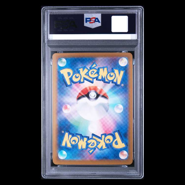 [PSA10] Espeonex SAR 211/187 1枚