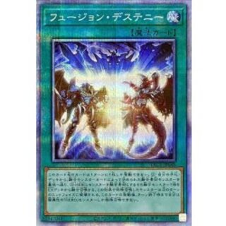 [Status A-] Fusion Destiny [Prismatic Secret] {PAC1-JP048} 《Spell》 1枚