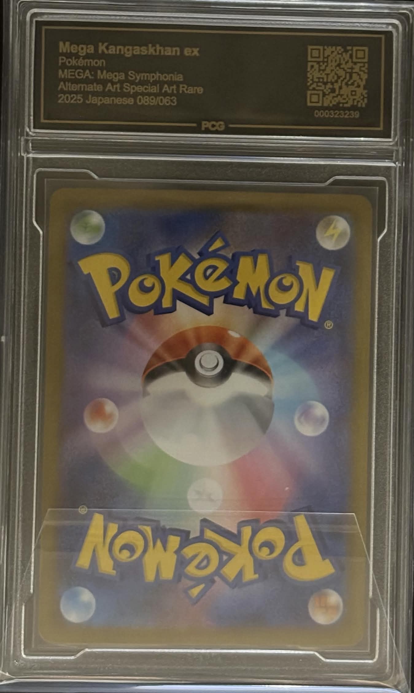 [PCG10 Certified] Mega Kangaskhanex [SAR] {089/063} 1枚