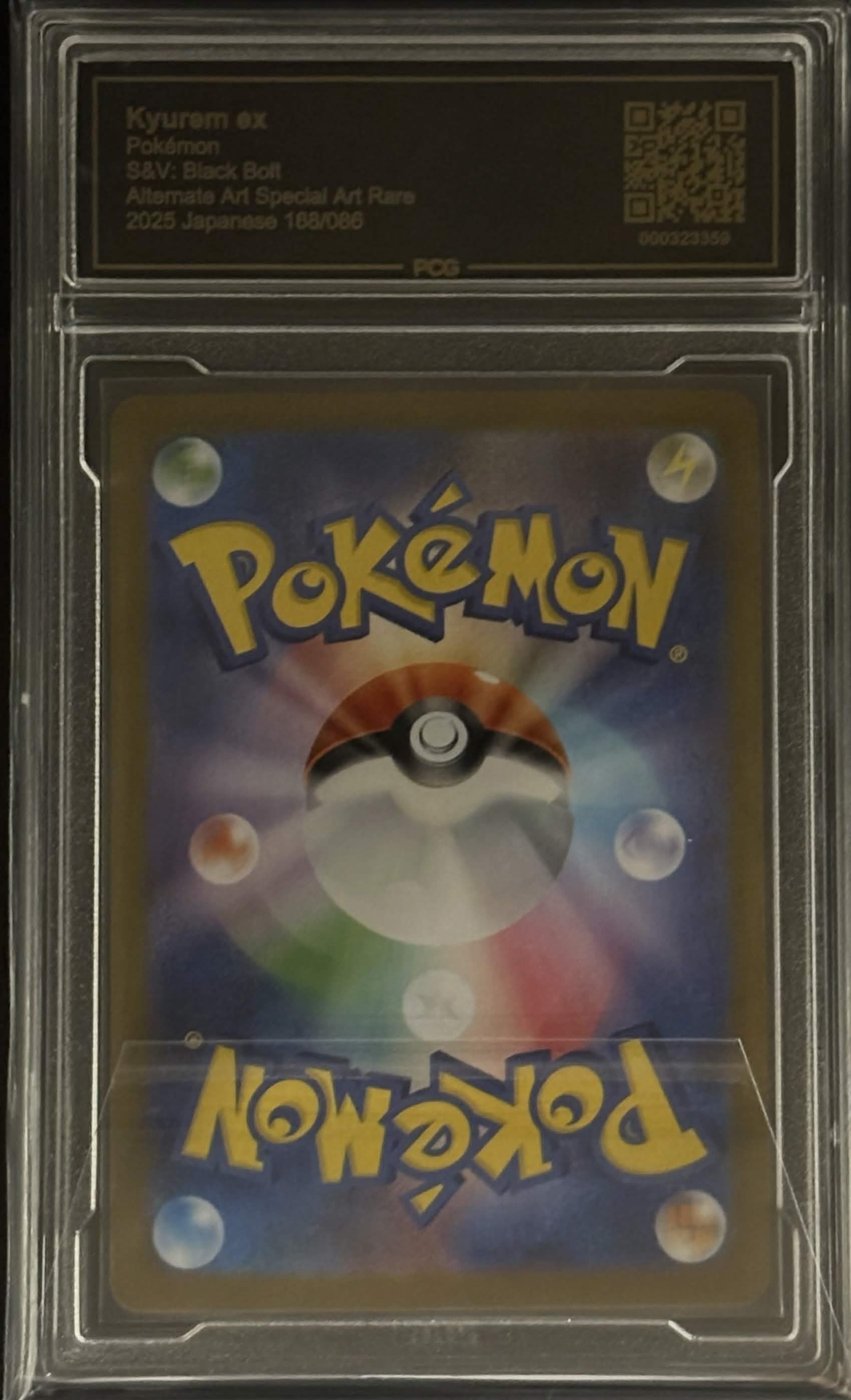 [PCG10 Certified] Kyuremex [SAR] {168/086} 1枚