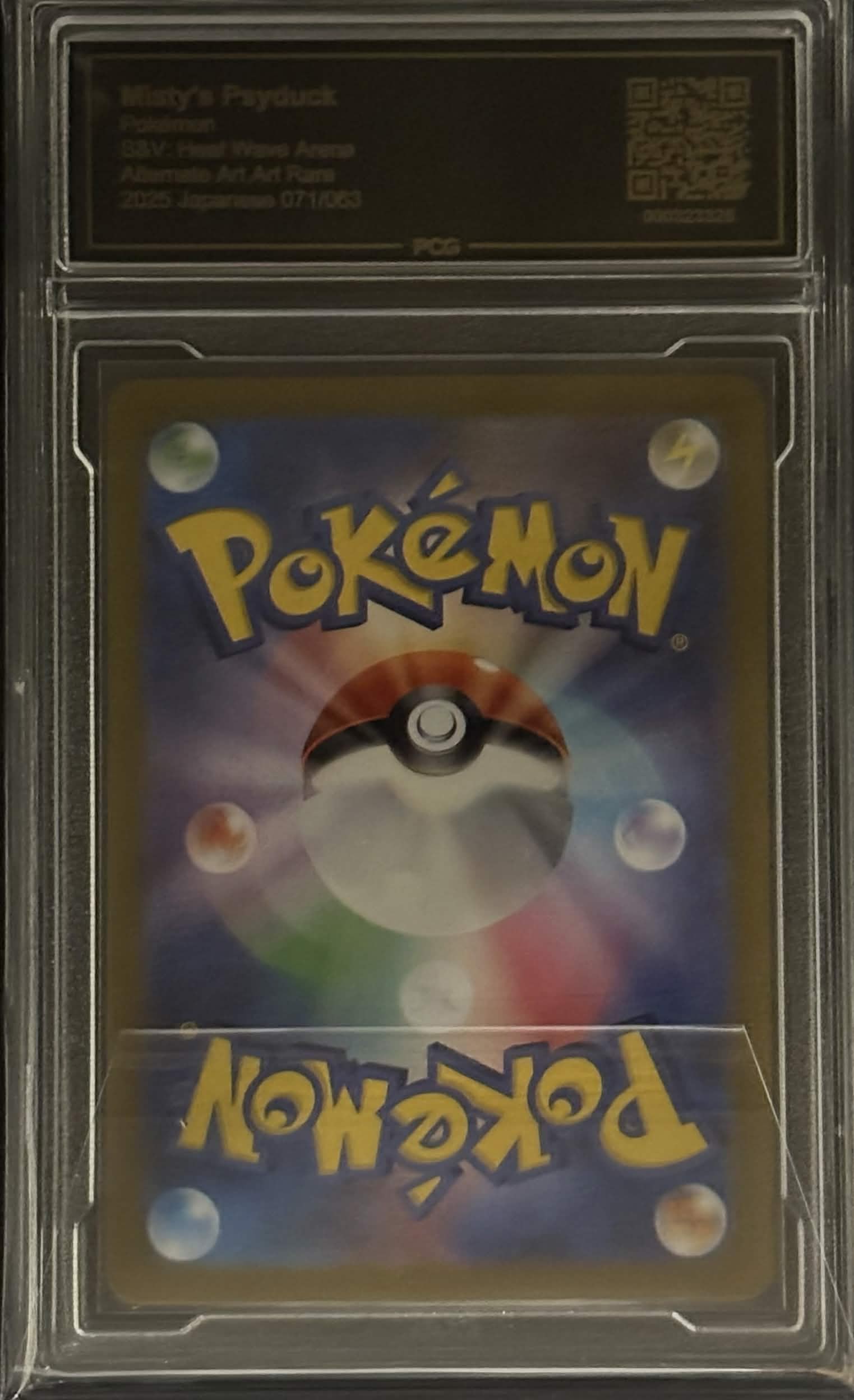[PCG10 Certified] Kasumi's Psyduck [AR] {071/063} 1枚