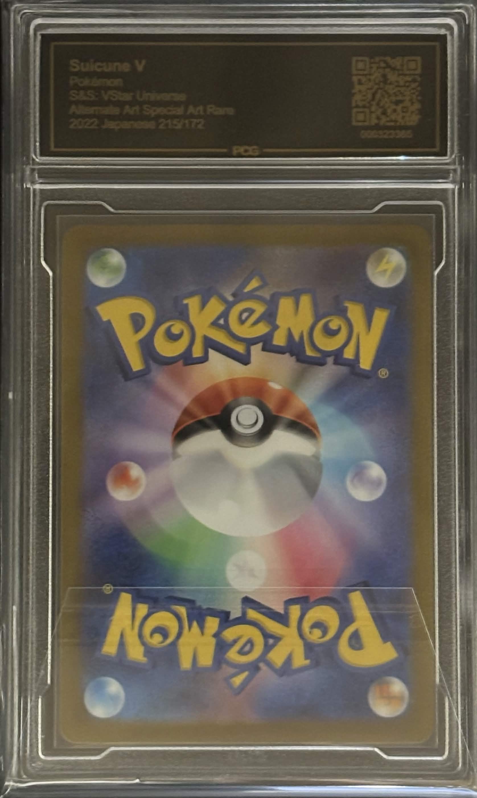 [PCG10 Certified] SuicuneV [SAR] {215/172} 1枚