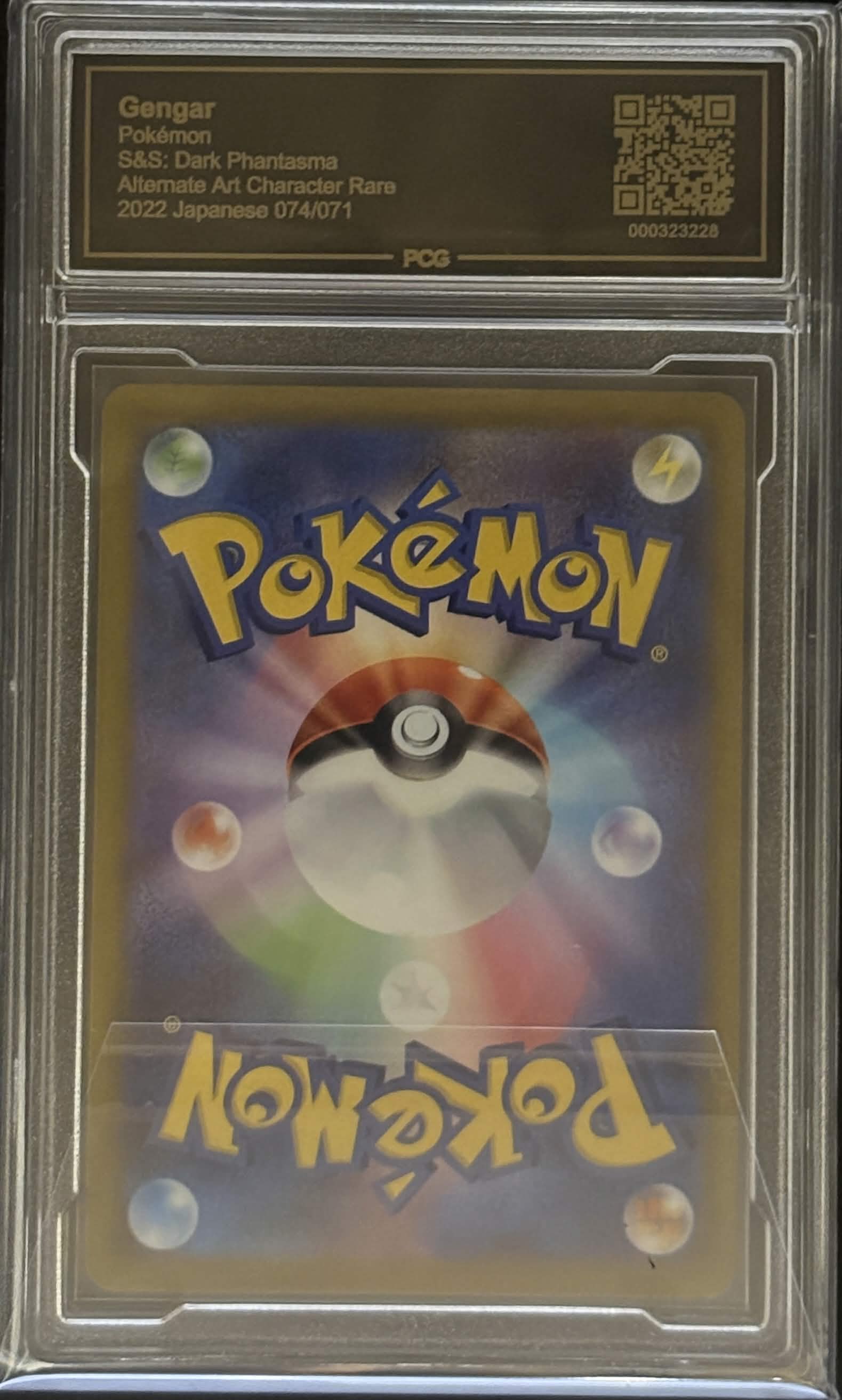 [PCG10 Certified] Gengar [CHR] {074/071} 1枚