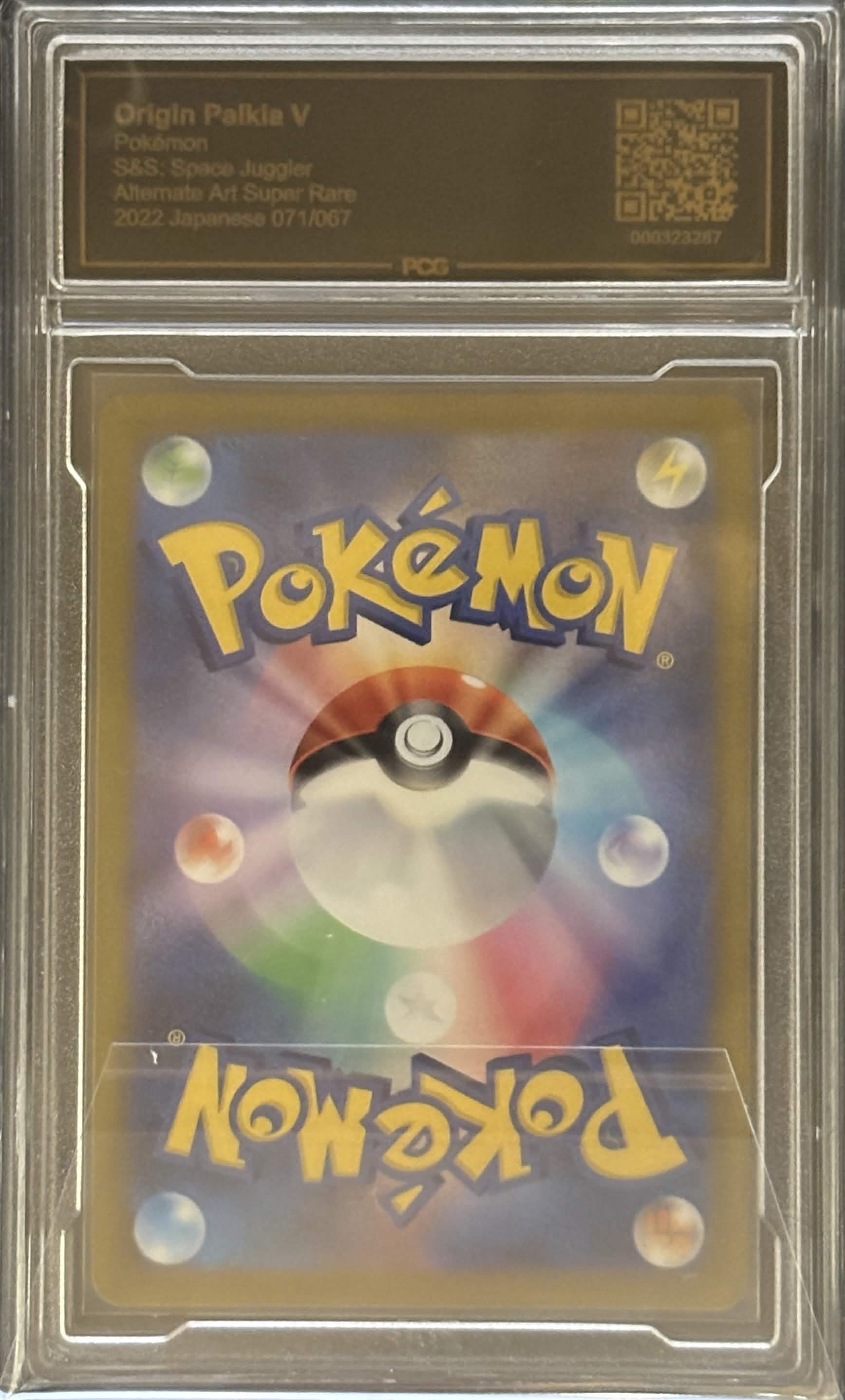 [PCG10 Certified] Origin Palkia V (SA) [SR] {071/067} 1枚
