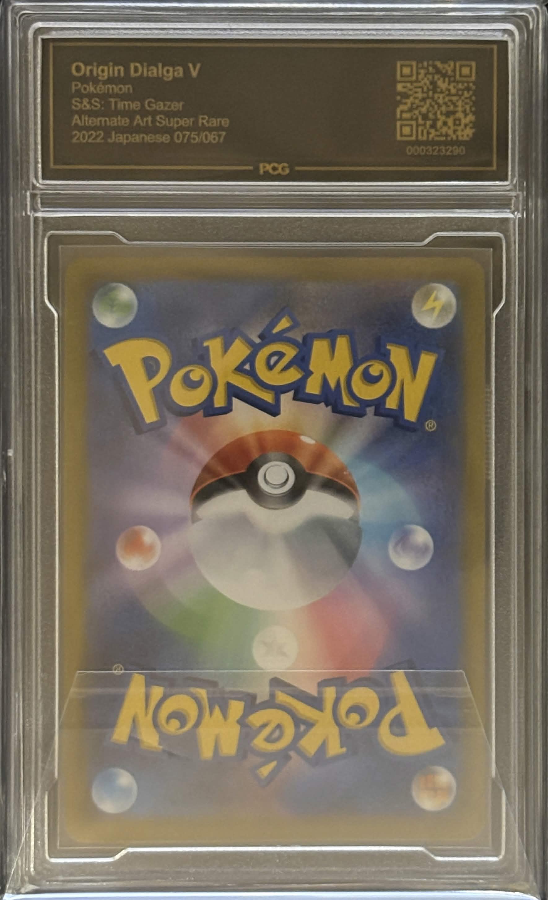 [PCG10 Certified] Origin Dialga V (SA) [SR] {075/067} 1枚